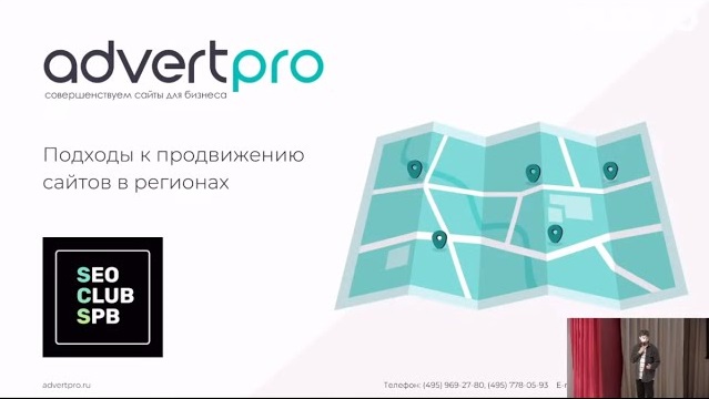 Продвижение сайтов в Шатуре
